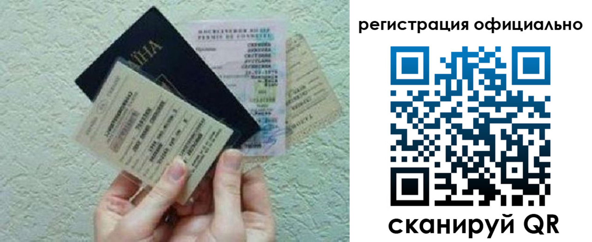 прописка для работы в Туле
