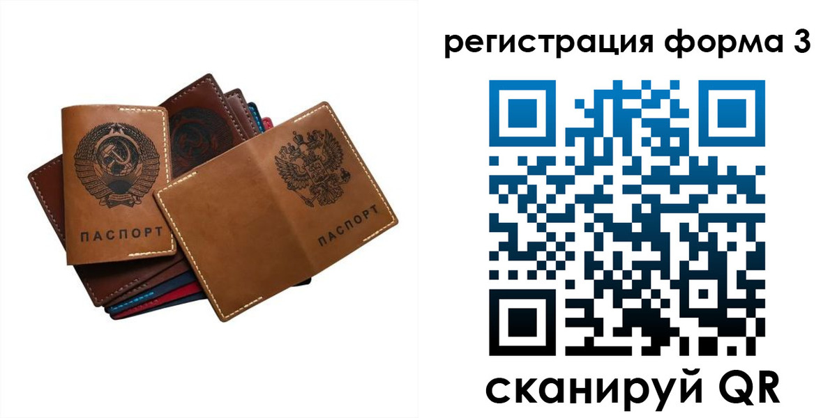 временная регистрация поиск в Туле